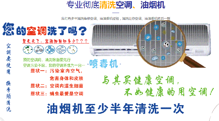 霍州空调维修售后服务中心电话在哪里找